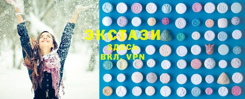 Экстази 280 MDMA Дзержинский