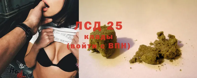 дарк нет телеграм  купить закладку  Дзержинский  ЛСД экстази ecstasy  omg как войти 